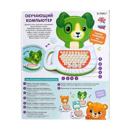 Обучающий компьютер ZABIAKA «Медвежонок», звуковые эффекты, коричневый