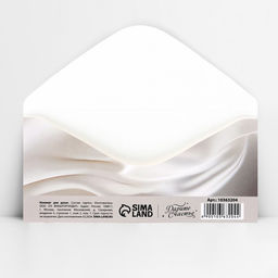 Цена за 10 шт. Конверт для денег Happy Wedding day, 16.5×8 см