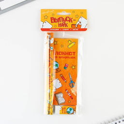 Подарочный набор, 4 предмета «Выпускник начальной школы»