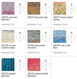 Цена за 5 мотков пряжи LORA print
