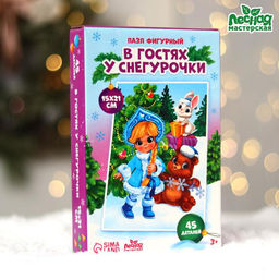 Пазл фигурный Новый год! В гостях у Снегурочки, 45 деталей
