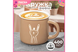 Кружка 400 мл 12,5*9,5*8,8 см Заяц NEW BONE CHINA - Elan gallery фото 9