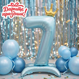 Интерьерное украшение Фигура-шар "Цифра 7" 40см