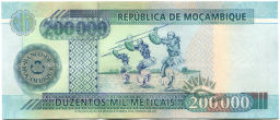 200000 метикал 2003 года Мозамбик