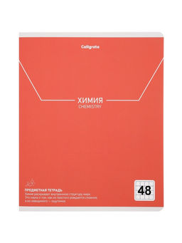 Комплект 12 предметных тетрадей 48 листов, справочная информация, 60 г, Пастель