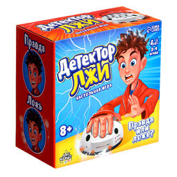 Настольная игра для детей «Детектор лжи», с током, работает от батареек, 2-4 игрока, 8+