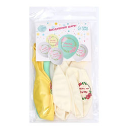 Шар латексный 12" «Ты великолепна», 5 шт.