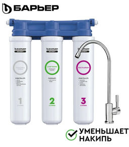 -32% Фильтр Эксперт SLIM Жесткость С КРАНОМ, Барьер  фото 2