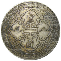 1 доллар 1911 года Великобритания Торговый доллар