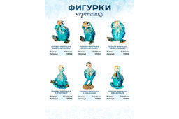 Фигурка декоративная 7*6*13,5 см Голубая черепашка с сердечком - Elan gallery фото 4