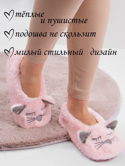 Тапочки женские Лиана  фото 2