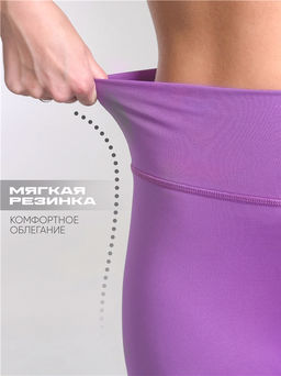 тайтсы 1ЖРТ4248063 - Апрель фото 6