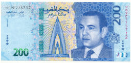 Банкнота 200 дирхам 2023 года Марокко