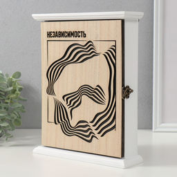 Ключница настенная «Кольцо. Независимость», дерево, 6 крючков, 26.5×20.8×6.3 см