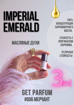 Масляные духи по мотивам ароматаThe Merchant of Venice / Imperial Emerald - Get parfum фото 5