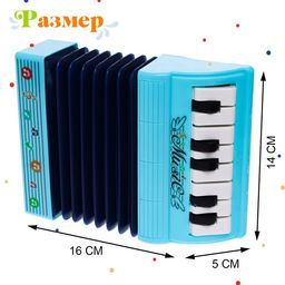 Музыкальная игрушка «Музыкальный взрыв», гармонь, МИКС
