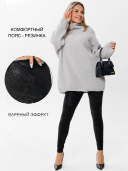 Легинсы женские Л-08 (имитированная кожа с начёсом) Варёнка