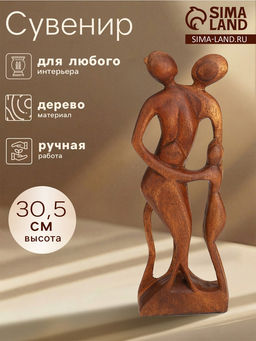 Сувенир дерево «Семья», 11×4.5×30.5 см, дерево