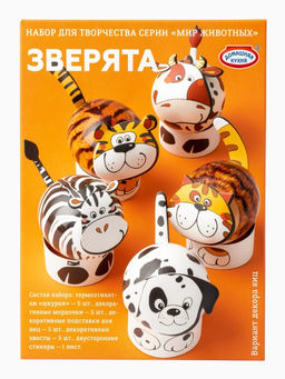 Набор для творчества серии Мир животных: Зверята, 18 г