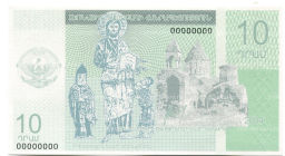 10 драм 2004 года Нагорный Карабах Образец