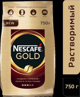 Nescafe. Gold 750 гр. мягкая упаковка