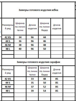 Костюм 41504152 - Kivviwear фото 3