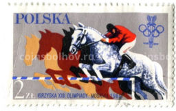 Марка Олимпиада-80  Конный спорт 1980 год Польша