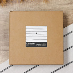 Тарелка плоская керамическая С любовью, d=20 см, ручная работа