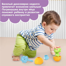 Развивающая игрушка Крошка Я «Собери сам: Динозаврик - Трицератопс», МИКС