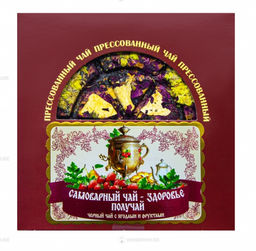 Самоварный чай - здоровье получай, блин 125 гр, 1 уп.