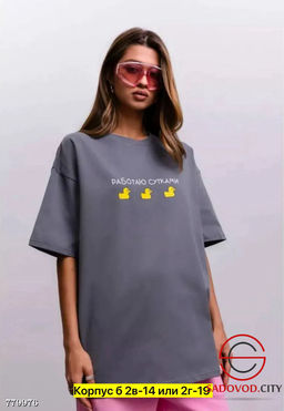 Футболка с принтом женская