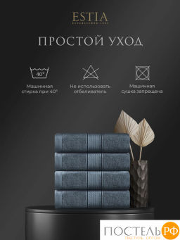 ESTIA МАРТОС гол К-т полотенец 50х80-4, 100% хлопок, 500 г/м2  фото 9