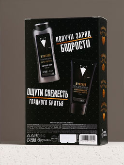 Подарочный набор Подарок джентльмену, бодрящий гель для душа 250 мл, гель для бритья 110 мл