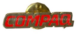 Значок COMPAQ