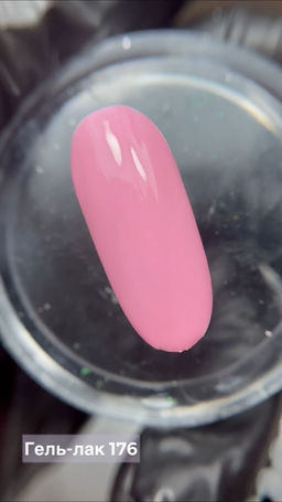 BHM Professional Гель-лак для ногтей, 176, 7 мл 7 мл 1 шт. 176  фото 3