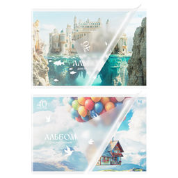 Альбом для рисования BG А4 40л. на скрепке "Гравитация снов" (АР4гр40_пл 06079) пластиковая обложка