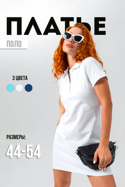 14413 платье поло