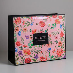 Пакет ламинированный Цвети, XL 49 40 19 см
