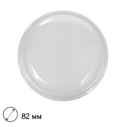 20шт. Крышка "твист-офф" d82мм белая