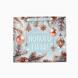 Пакет подарочный новогодний ламинированный «Счастливого Нового года», ML 23 х 27 х 11.5 см