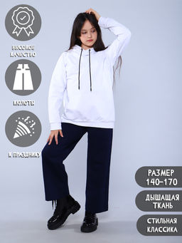 Брюки "Вера-1" синий