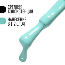 Гель лак для ногтей, однотонный, трехфазный, 8 мл, LED/UV, голубой (30)