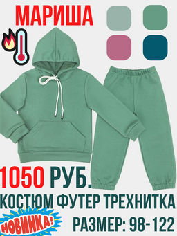 Комплект Детство - Мариша фото 5