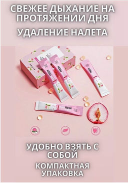 Ополаскиватель для полости рта освежающий комплекс Персик - Zоzu фото 2