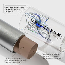 Influence Beauty Стик 3-в-1 Universum тон 02  фото 3