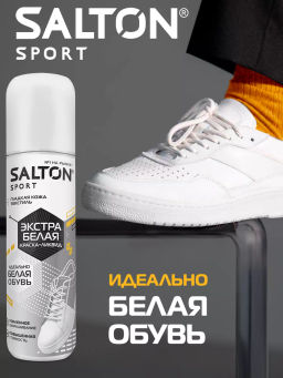 Краска-ликвид для белой спортивной обуви 75 мл Salton Sport фото 10