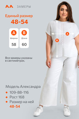 Женская футболка из вязаного трикотажа оверсайз Happy Fox  фото 2