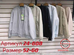 Куртка женская весенняя