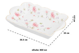 Блюдо глубокое 26,5*16*4,8 см 800 мл Диана - Elan gallery фото 2