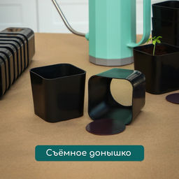 Цена за 20 шт. Горшок для рассады, 300 мл, 7.5×7.5×7.5 см, пластик, чёрный, Greengo